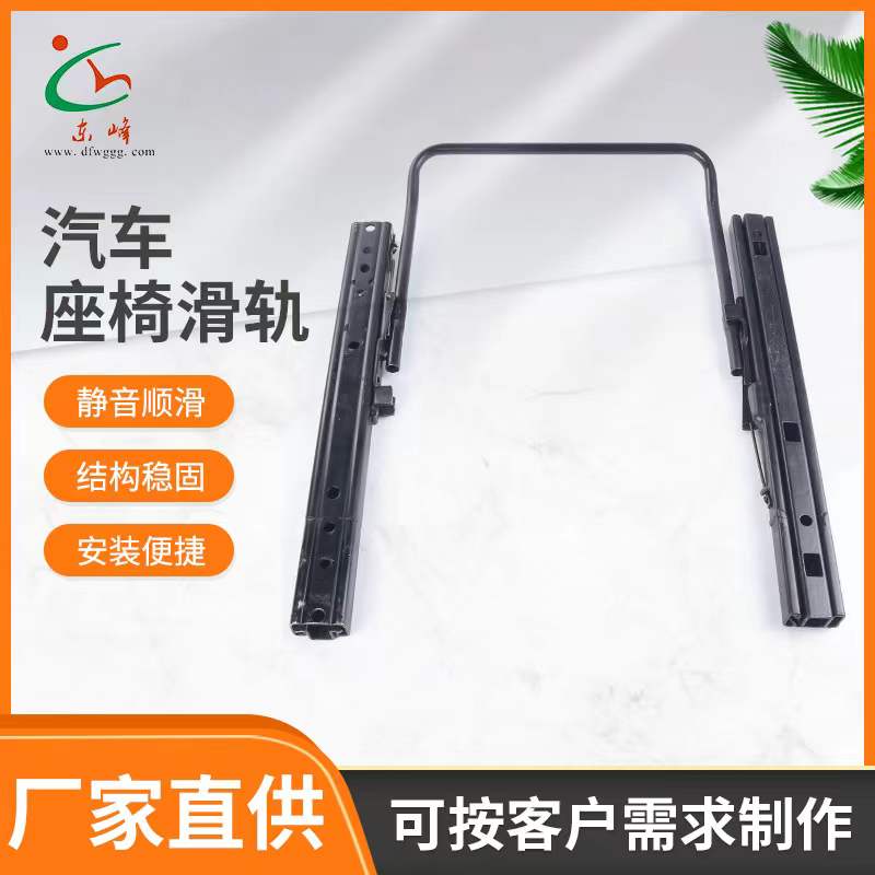 华为手机存储照片的位置汽车座椅滑轨 汽车小冰箱滑轨